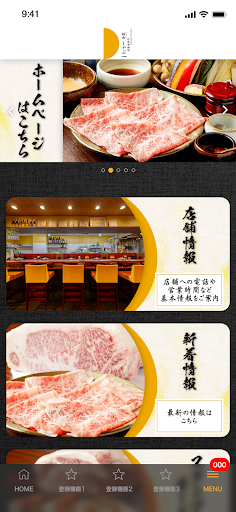 極肉しゃぶ一 Screen 2