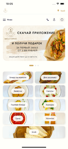 App preview