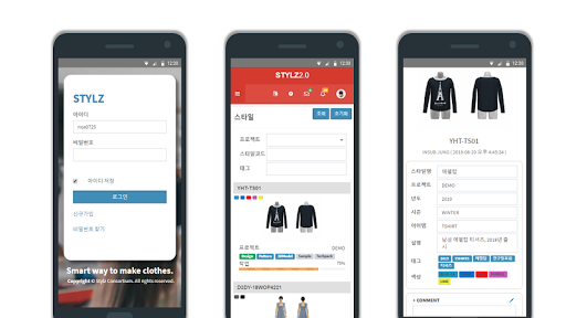 Android application STYLZ screenshort
