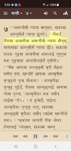 Sampang Bible Screen 3
