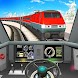 列車シミュレータ無料 2018 - Train Simula
