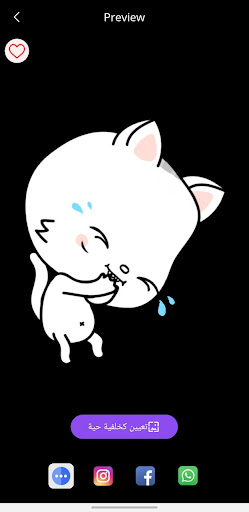 make animation photo Screenshot 3 - AppWisp.com