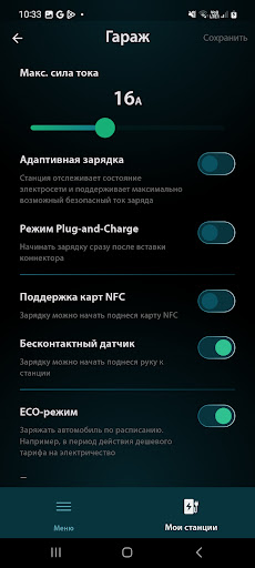 Pandora EV Screen 2