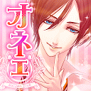 【オネェ学園】オネエ系男子と恋しよっ♪ 1.0.9 APK Télécharger