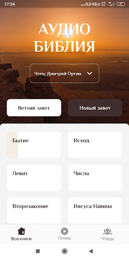 App preview