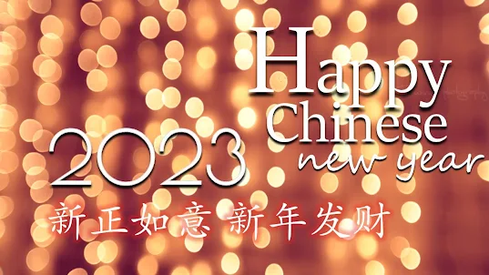 Chinese NewYear Wishes