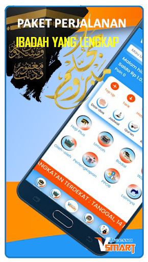 Android application Vireessa Smart screenshort