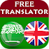 Arabic English Translator2.0.11
