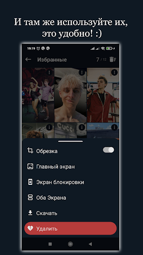 Обои Влада А4 - Принц Screen 3