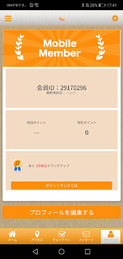輝笑-KISYOU- Screen 3