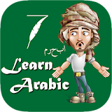 Learn Arabic For Kids icon