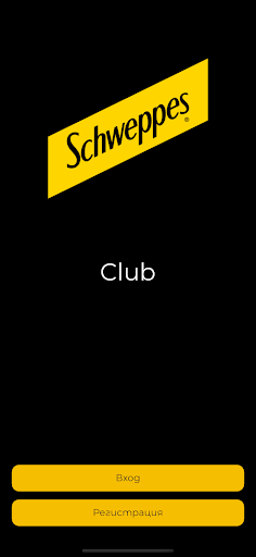 Android application Schweppes Club screenshort