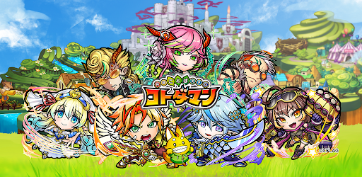 コトダマン 共闘ことばrpg Apps On Google Play