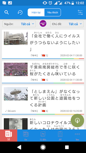 Android application Reading Japanese news | NHK Ja screenshort