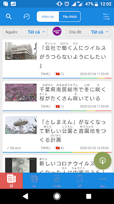 Reading Japanese news | NHK Jaのおすすめ画像1