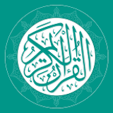 Holy Quran Amharic ቁርዓን አማርኛ icon