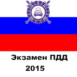 Билеты ПДД РФ 2015 icon