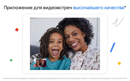 Google Meet screenshot 8