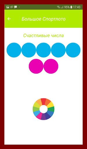 Спортлото Счастливые Числа Screen 2