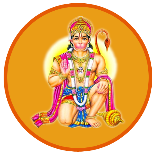 Hanuman Chalisa With Audio 2.3 Icon