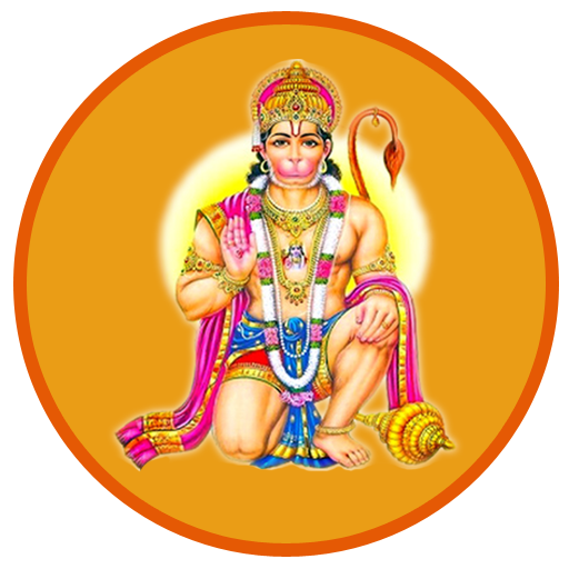 Hanuman Chalisa With Audio  Icon