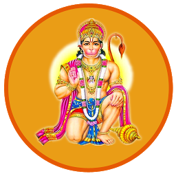 Icon image Hanuman Chalisa With Audio