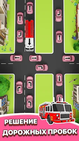 Game screenshot Парковка Traffic 3D Escape Jam apk download