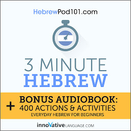 Picha ya aikoni ya 3-Minute Hebrew: Bonus Audiobook: 400 Actions and Activities: Everyday Hebrew for Beginners