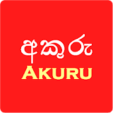 Sinhala Akuru,Pillam,Alphabet icon