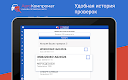 screenshot of АвтоКомпромат - проверка авто
