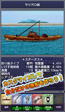 漁獲王 in ARIDA~和歌山県有田市 海の幸の紀伊の国~のおすすめ画像3
