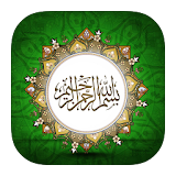 Complete Hadith Collection icon