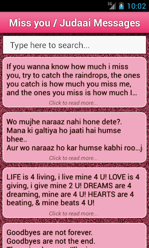 Love SMS collection Screen 2