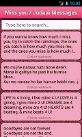 screenshot of Love SMS collection