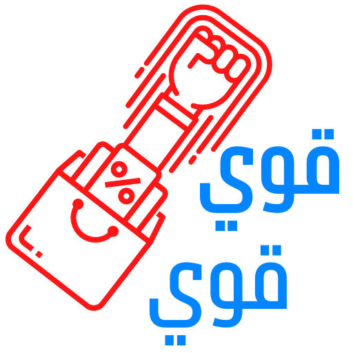 قوي قوي logo
