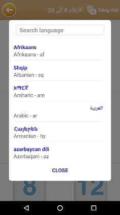 Arabic Game: Word Game, Vocabu - Screenshot 4