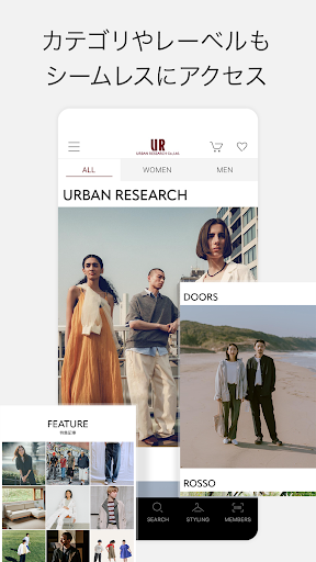 URBAN RESEARCH -ファッション通販アプリ Screenshot 4 - AppWisp.com