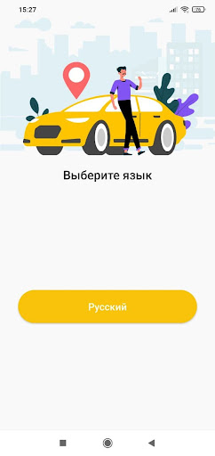 GGI Выплаты Screen 2