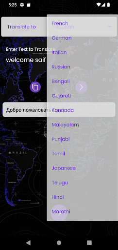 Android application My Translate screenshort
