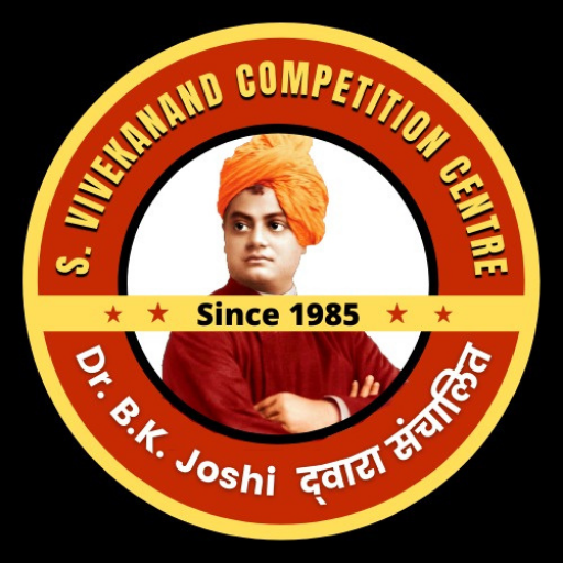 S.Vivekanand Competition logo