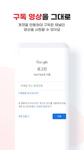 토핑튜브 - 미니 팝업창 영상 플레이어