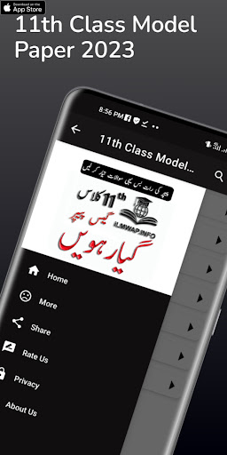 Android application 11th Class Model Paper 2023 screenshort