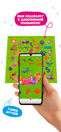 Android application Геодом AR screenshort