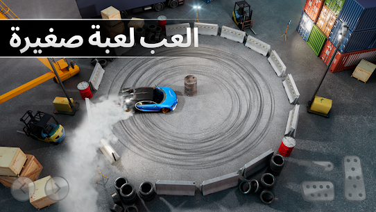 تحميل لعبة Drift Max Pro مهكرة [ميديا فاير] 2024 لـ أندرويد 1