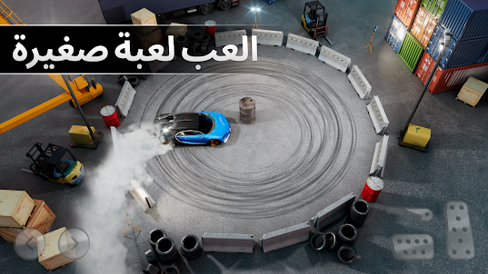 Drift Max Pro-لعبة سباق سيارات