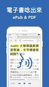 螢幕截圖圖片