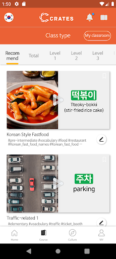 GANADARA -Learn Korean & TOPIK Screen 3