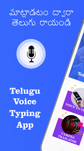 Android application Telugu Voice Typing 2020 screenshort