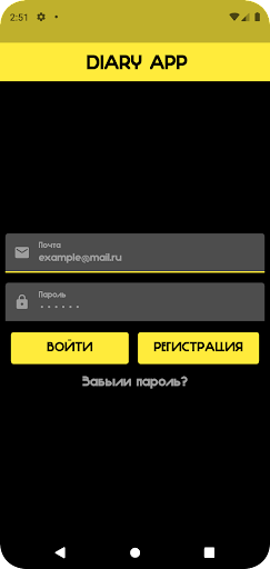 Android application Diary App screenshort