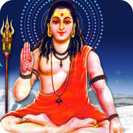 Gorakhnath Amritwani logo